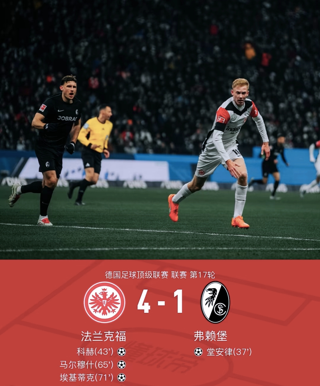 曼城迎德甲关键赛；赛后门线救险；媒体盛赞；轮换策略成焦点(曼城夏季转会最新消息)-开云中国官网