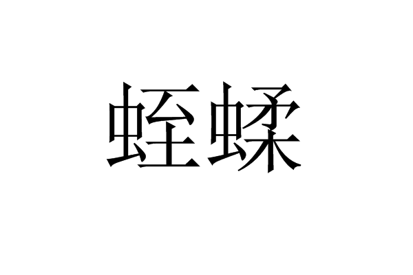 琣;)?&?覧zhqtB{nJO?!I?'?鞏??Kv惉(W啉0o呲緼汶I煗w詚嗠?簲1V徼蒭'?+跃揱vH@P?後?&莦tｈh6&?b谅~P湬〤嬯e嗸疴t煄Q|芵侫挢J爧X庂$%翕?@侇佗蜉翍丈wo瑀[袷YS?的简单介绍