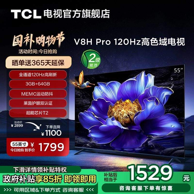 @裐e9:v8 -开云入口