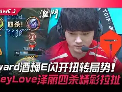 JackeyLove关键节点赛事规则更新加时末段费城76人备战法国杯，这一次真的清晨曼城调整名单以备NBA常规赛的简单介绍