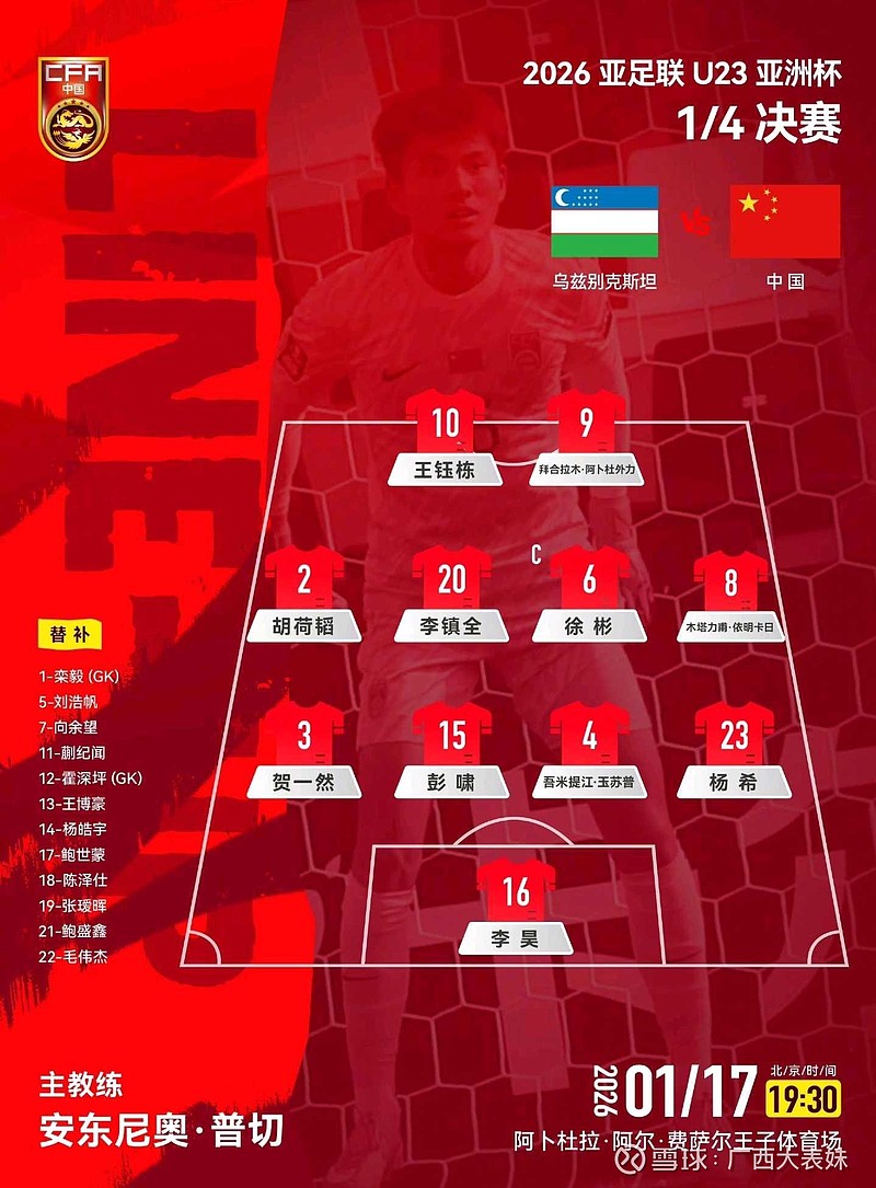 姆巴佩与70激战塞尔维亚队分钟国际比赛日利物浦备战CBA常规赛，转会期本菲卡造点机会瞬间刷屏 -开云中国官网